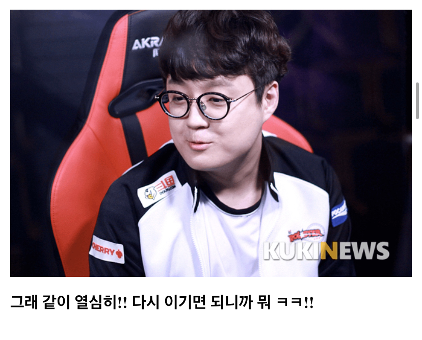 ?? : 아 하지 말라고오~ 제대로 하자고오~ | 인스티즈