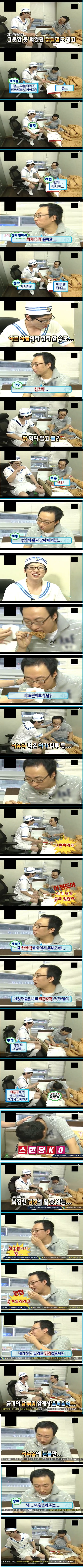 유재석에게 스탠딩 KO당하는 박명수.jpg | 인스티즈