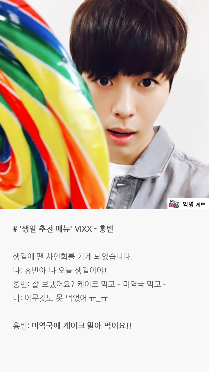 아이돌 팬사인회 일화 | 인스티즈