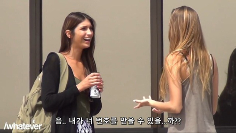 여자한테 여자가 헌팅을 하면 생기는 일....JPG | 인스티즈