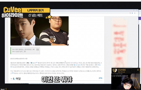[LOL] 할 말은 하는 큐베.jpg | 인스티즈