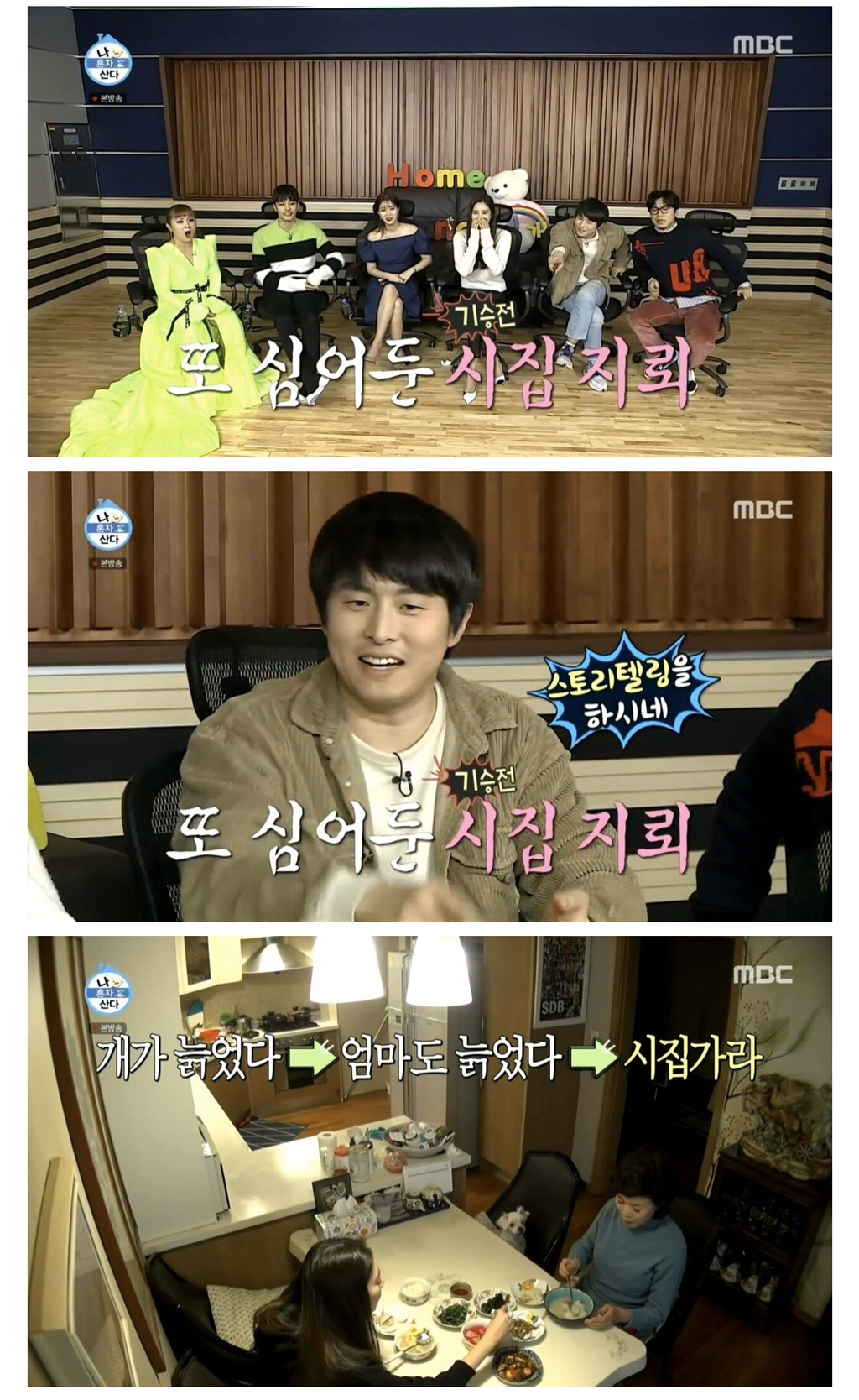 손담비가 어머니랑 같이 안사는 이유...jpg | 인스티즈