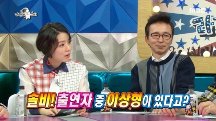 김구라 천적.JPG | 인스티즈