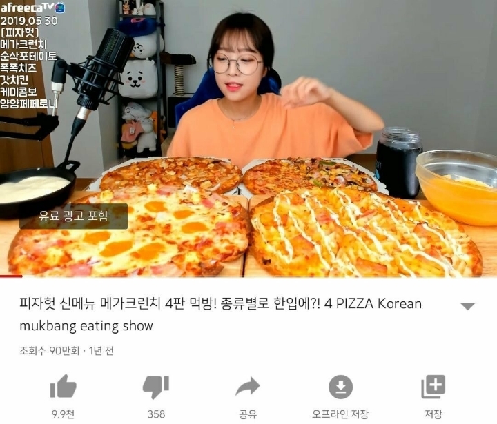 유튜브 뒷광고란 무엇일까?? jpg | 인스티즈