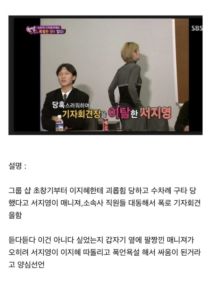 연예계 반전 레전드.jpg | 인스티즈