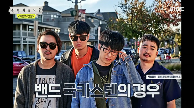 [놀면뭐하니] 에서 100만원까지 거래된 음반으로 소개된 앨범 | 인스티즈