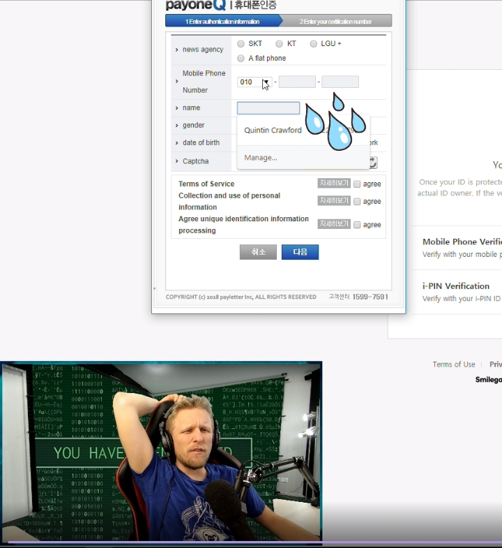 로스트아크하던 외국인 상황.jpg | 인스티즈