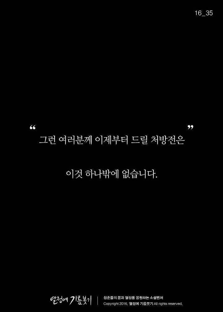 한국 사람 절반 이상이 밤마다 하는것 | 인스티즈