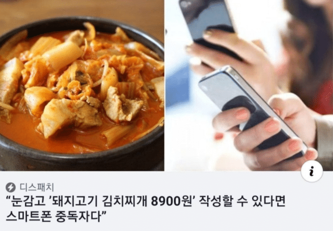 돼지고기 김치찌개 8900원.JPG | 인스티즈