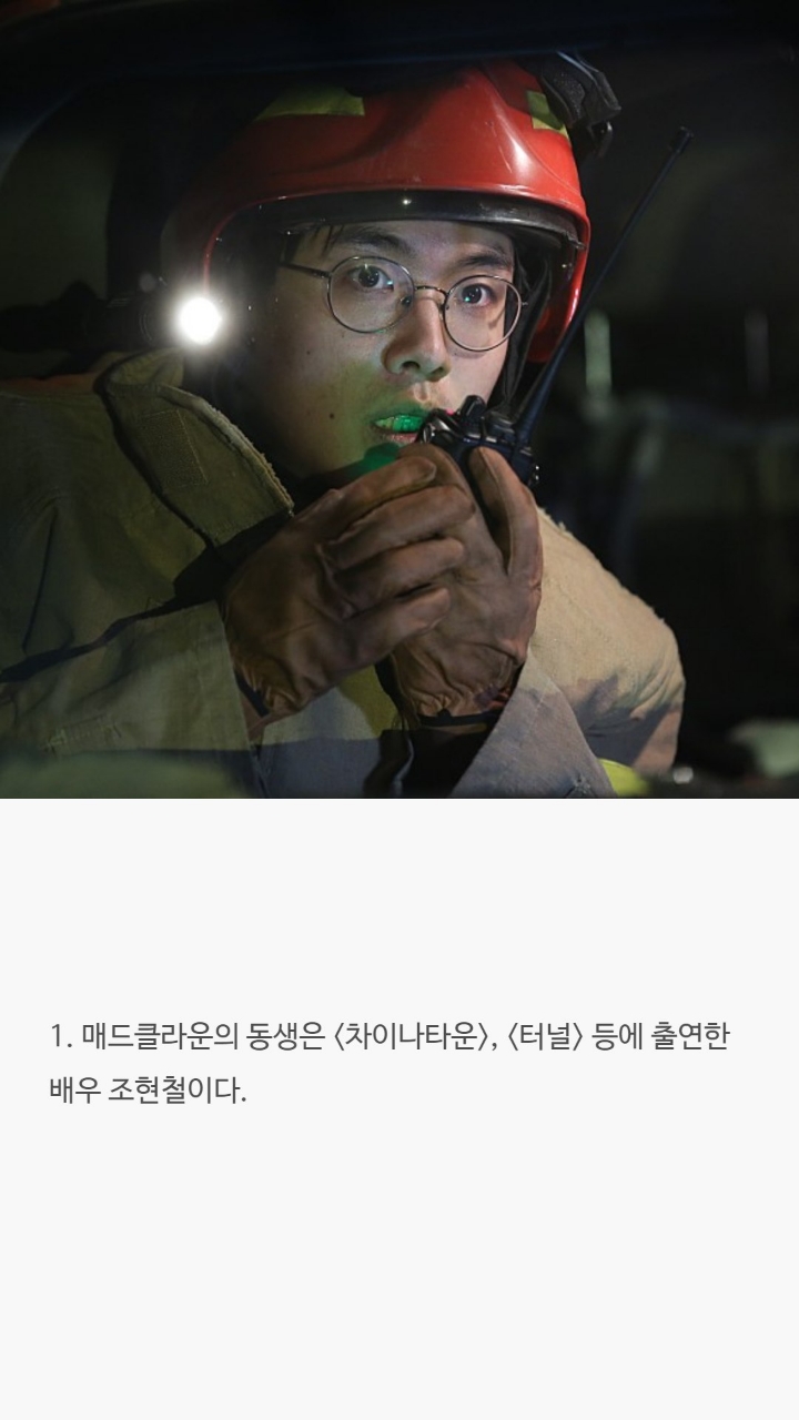 한국 랩퍼들에 대한 tmi | 인스티즈