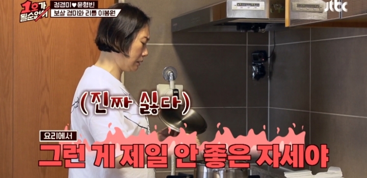 개그맨 선배들이 설마 진짜 이럴리가 있겠냐고 의심한 윤형빈 영상.jpg | 인스티즈