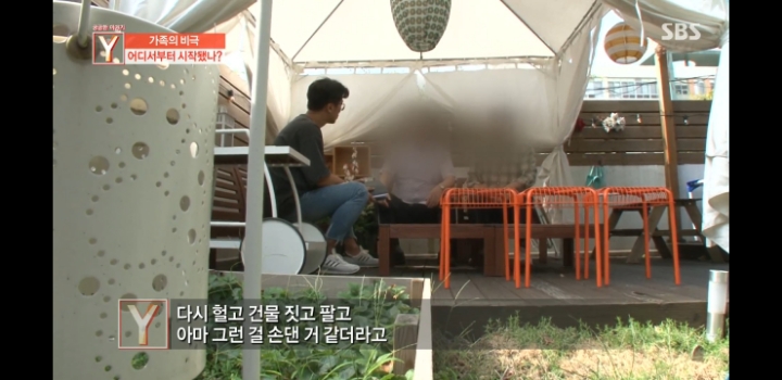 어느가족의 마지막 생일파티 | 인스티즈