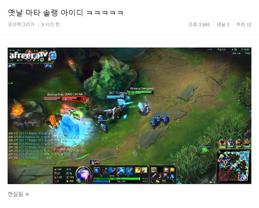 꿈은 이루어진다 | 인스티즈