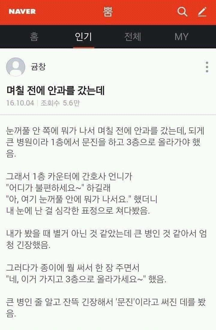 나 토니모리 블러셔 샀는데 엄마랑 아빠 싸우고 아빠 각서 쓸 때 인주로 사용함 나 토니모리 블러셔 샀는데 엄마랑 아빠 싸우고 아빠 각서 쓸 때 인주로 사용함 | 인스티즈