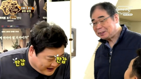 백종원이 인정한 알탕집 클라스 | 인스티즈