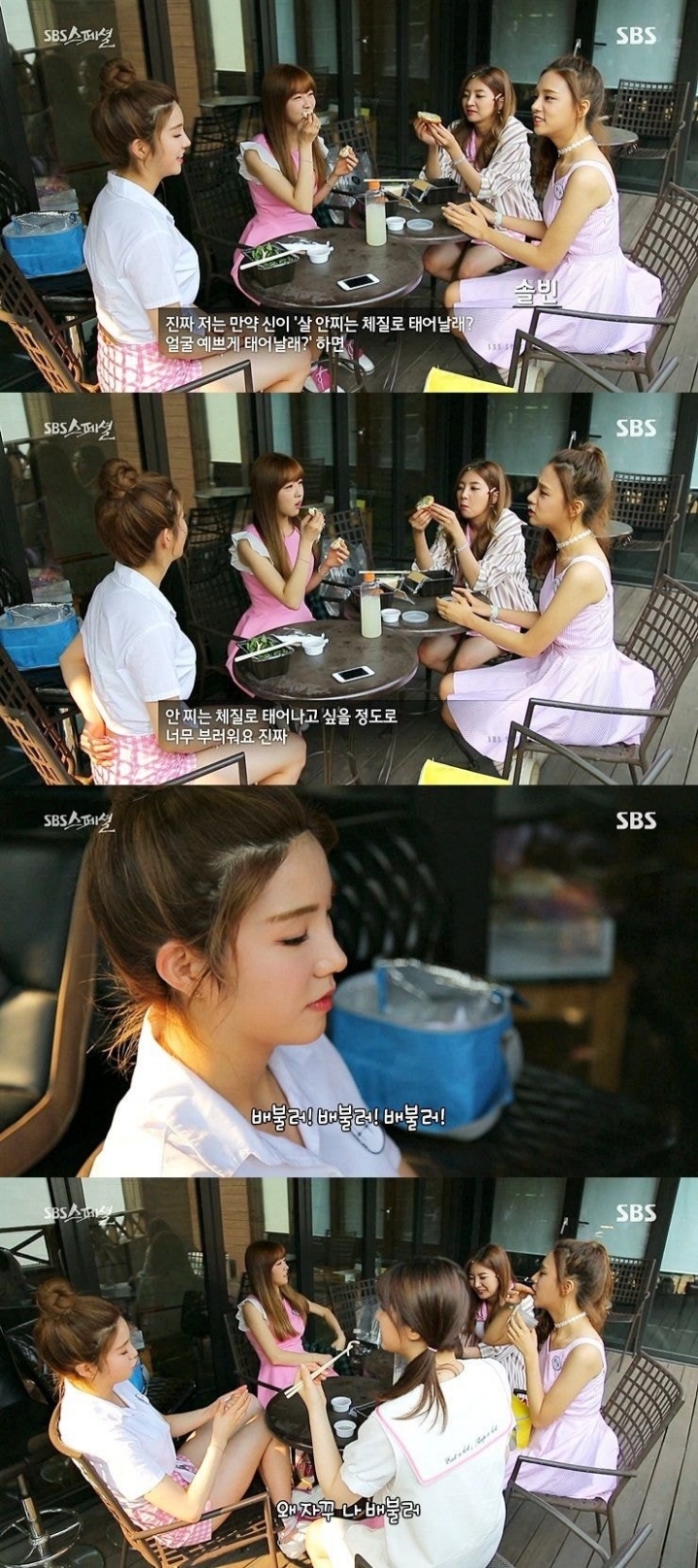 SBS스페셜에 나온 걸그룹 다이어트의 가혹한 현실....jpg | 인스티즈