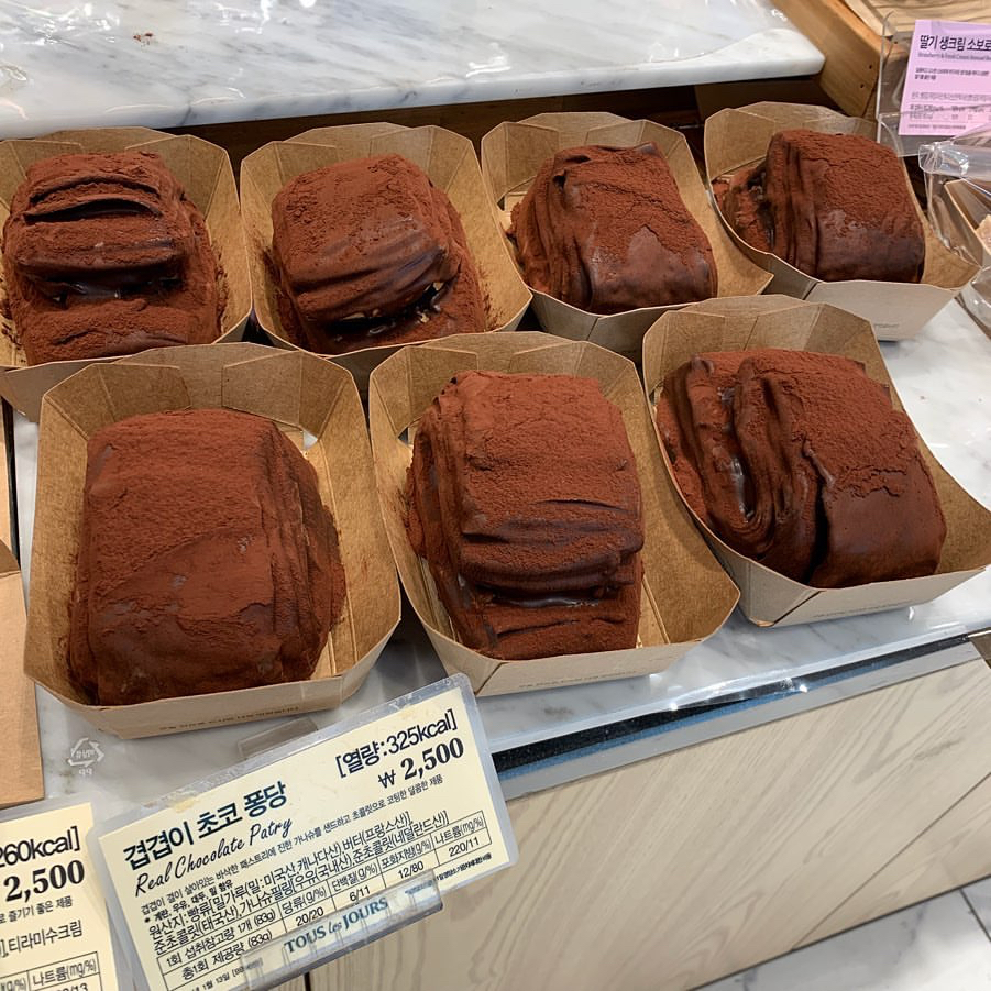 뚜레쥬르 신상 겹겹이티라미슈&amp;겹겹이초코퐁당 | 인스티즈