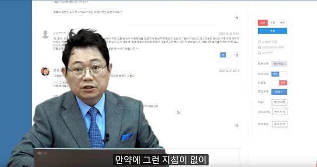 일 안 하는 경찰관에 어이없어하는 변호사 | 인스티즈