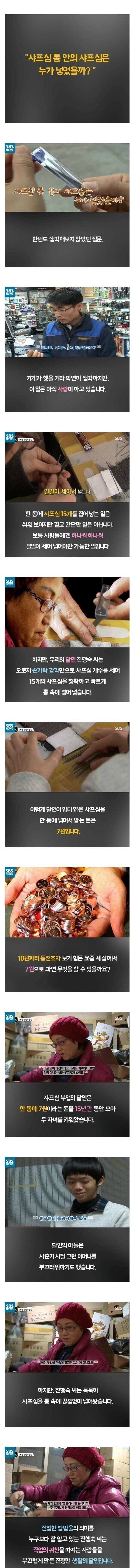 샤프심 통 안의 샤프심은 누가 넣었을까?.JPG | 인스티즈
