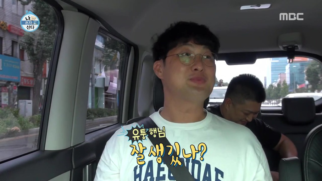 나오기만 하면 레전드 찍는 나 혼자 산다의 치트키들.jpgif | 인스티즈