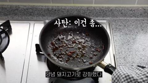 식기세척기 쌍욕나오는 계란찜 닦는 근황 | 인스티즈