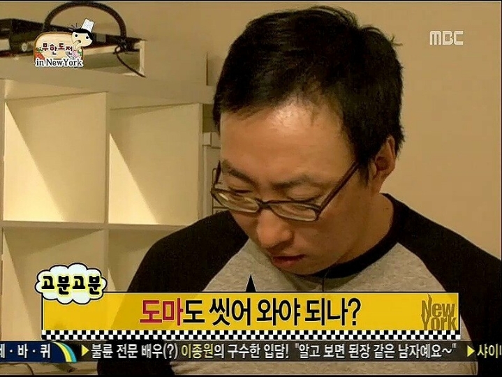 정준하 김치전사건이 박명수에게 안일어난 이유 | 인스티즈