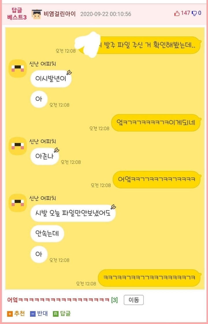 디자이너 친구 빨리 부르는 법.jpg | 인스티즈