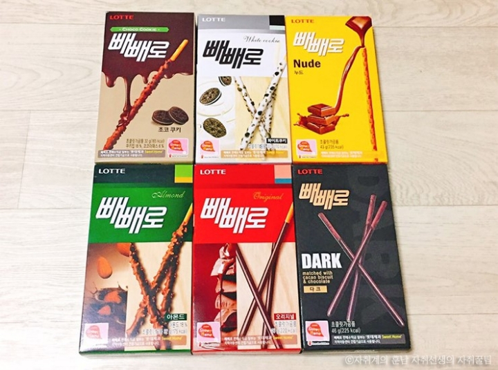 자신이 생각하는 11월 11일은? | 인스티즈