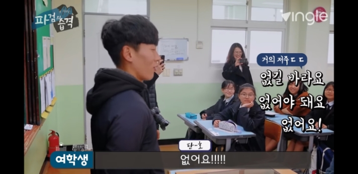 여학생들과 Q&amp;A하는 인유 이정빈 | 인스티즈