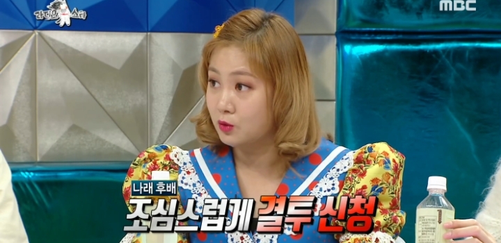 안영미 패배 인정.jpg | 인스티즈