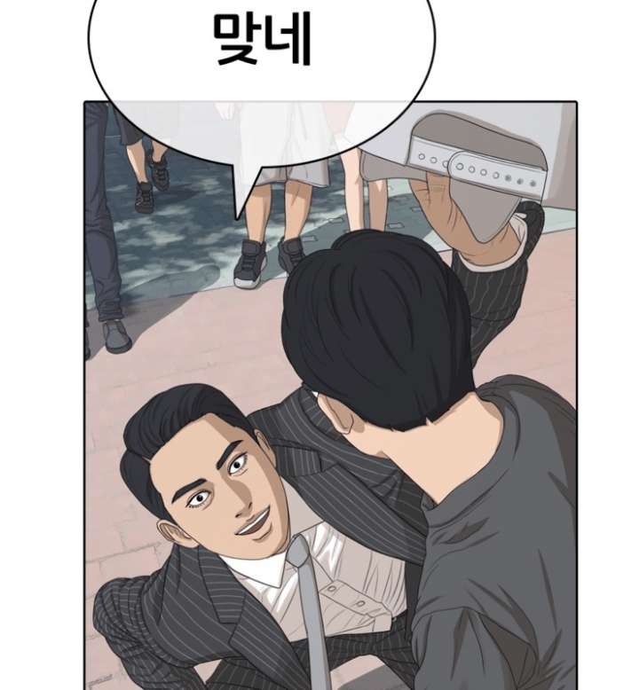 단순 일진물인 줄 알았는데 아니라서 호평중인 네이버 웹툰 | 인스티즈