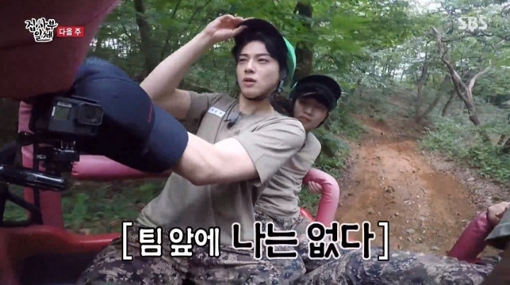 집사부일체 이근 대위 출연 | 인스티즈