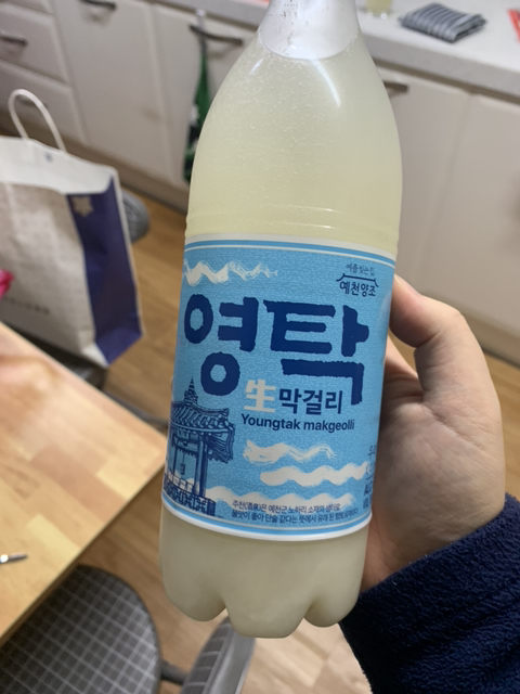 영탁이네 이미지