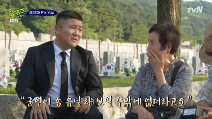 어느 할머님의 군인에 대한 생각.JPG | 인스티즈