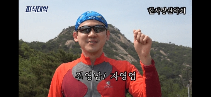한사랑 이미지