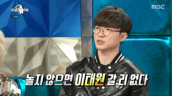 라스 페이커의 딜교ㄷㄷㄷ.gif | 인스티즈