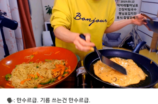 입짧은햇님이 쿡방 안하는 이유.jpg | 인스티즈