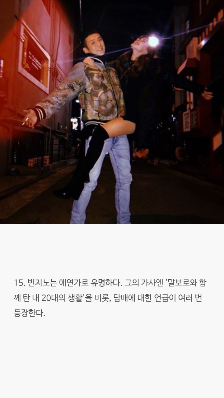 한국 랩퍼들에 대한 tmi | 인스티즈