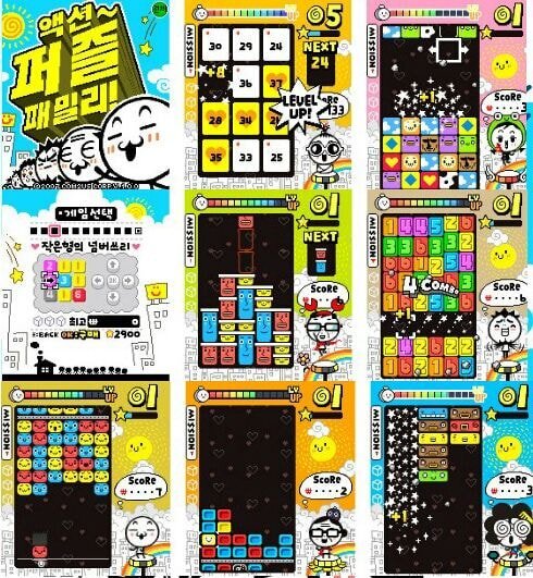 예전에 인기있었던 컴투스 게임.JPG | 인스티즈