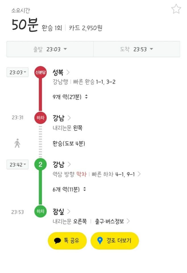 ?? : 인천에 산다고??? 공항하고 가깝겠네???? | 인스티즈