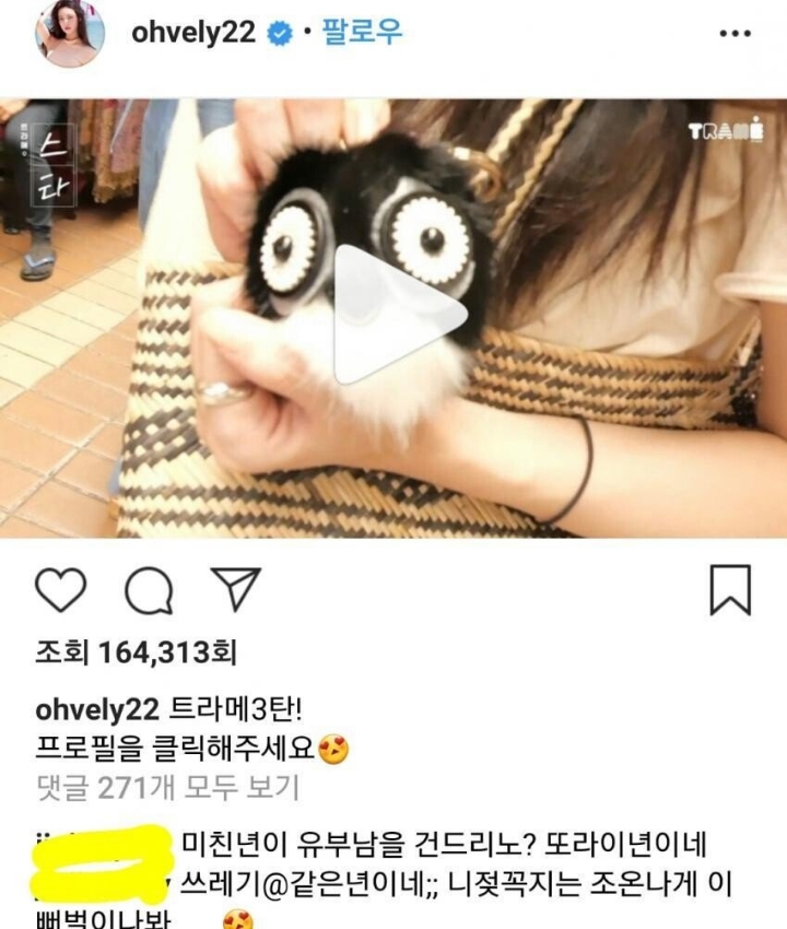 선배들이 과씨씨 절대 하지 말라는 이유 | 인스티즈