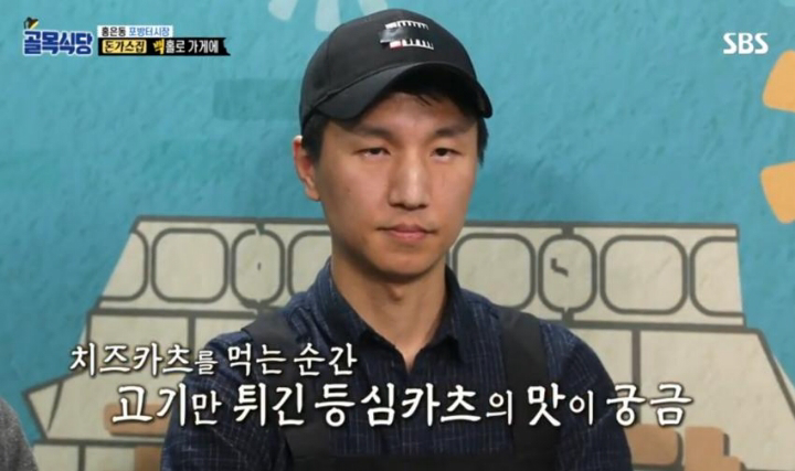 믿고 먹는 관상 .jpg | 인스티즈