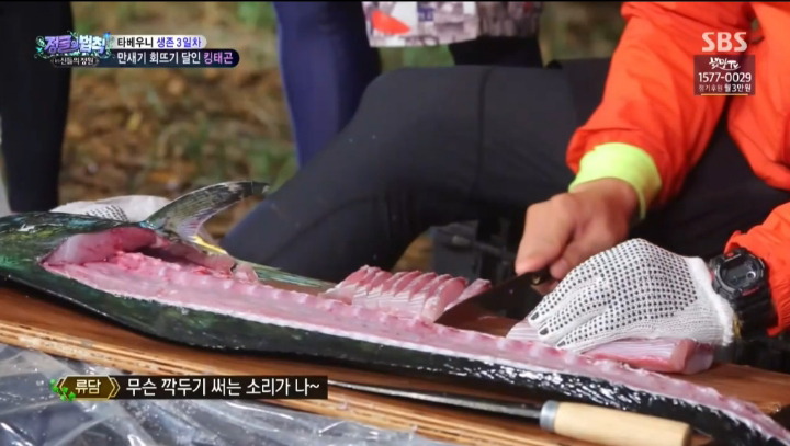 배우 이태곤의 회 뜨기 실력.jpg | 인스티즈