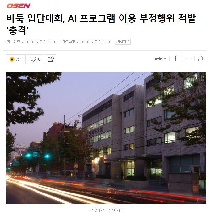 신의 한수 실사판.jpg | 인스티즈
