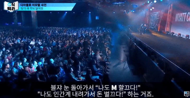 블리자드가 욕먹을거 각오하고 디아블로 모바일을 만든 이유.jpg | 인스티즈