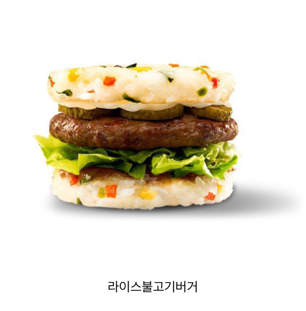 롯데리아는 당장 이 메뉴들 살려내라 | 인스티즈