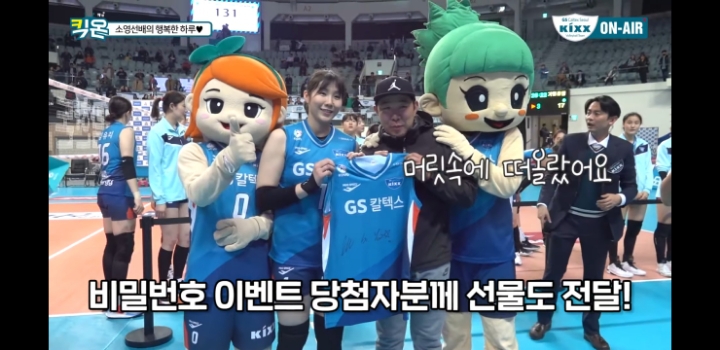 진짜 개쩌는 팬서비스 | 인스티즈