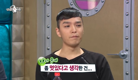 김구라 대답해 개코가?? | 인스티즈