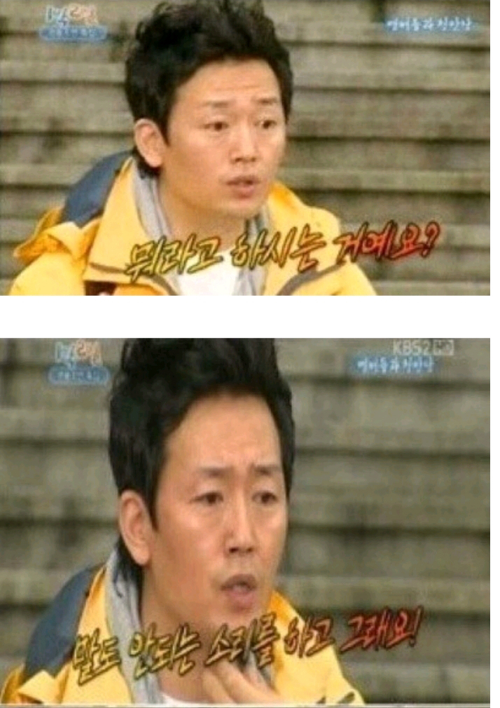 1박2일 역사상 최단 시간 협상.jpg | 인스티즈