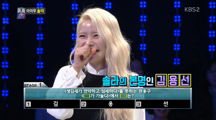 솔라 1대 100 레전드 | 인스티즈